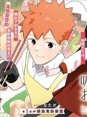 纸上四季漫画封面